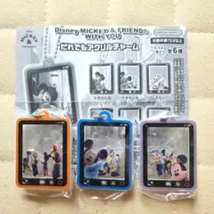 渋谷 ディズニー ミッキー ＆フレンズ アクリルチャーム 3個セット