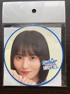 Item thumbnail for item a8b5fb0b-eb8a-4af0-ab0a-501a498d03c0