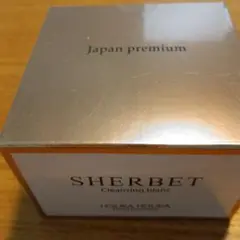 HOLIKAHOLIKA シャーベットクレンジングブラン100g　3個セット HOLIKA HOLIKA ホリカホリカ シャーベットクレンジングブラン