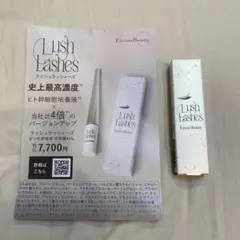 最終お値下げ！エクセスビューティー新品未開封！福井美余さん監修！ラッシュ 2025年最新】福井美余の人気アイテム - メルカリ