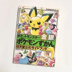 Item thumbnail for item ec6c6628-ee2f-4ca3-8527-40ee4aea8b40