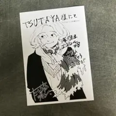 海が走るエンドロール　TSUTAYAコミック特典　ぺら