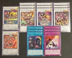 遊戯王OCGカード 『キラーチューン』まとめ6種計17枚