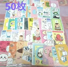 ちいかわ　シール　ステッカー　50枚　まとめ売り