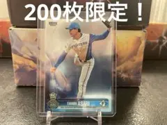 BBM2025 北海道日本ハムファイターズ 浅利太門