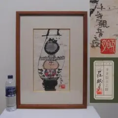 2025年最新】本庄基晃の人気アイテム - メルカリ