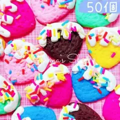 ♡50個♡ トッピングクッキー お菓子♡ デコパーツ まとめ売り B-86
