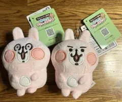 カナヘイの小動物　ゆるっとアミューズメント　うさぎ　2個セット