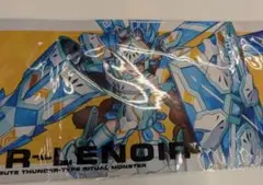 ラッシュデュエル　遊戯王の日　プレイマット　P・Mレノアール