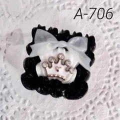 ホイップデコ小物ケース(小)クラウン ブラックラメ×白
