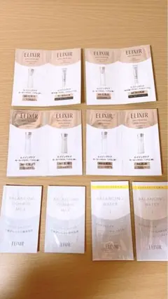 資生堂 エリクシール 試供品 サンプル