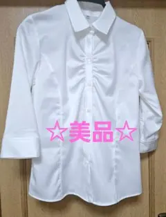 ☆美品☆カジュアルにもオフィシャルにもなれるレディースYシャツ