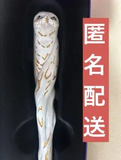 メイキングオブハリーポッター スタジオツアー 東京限定 ヘドウィグの杖