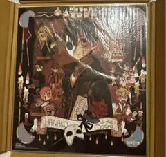 Gファンタジー 27周年 応募者全員サービス 色紙 地縛少年花子くん