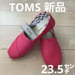23.5㌢ TOMS ピンク スリッポン