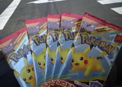 ポケモンカードプロモパック5パック