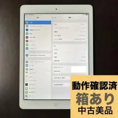 【動作確認済】iPad Air 箱あり Wi-Fi 32GB MD789J/A