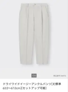 Item thumbnail for item 89f1d4c5-b9ed-40ad-86d4-156a1f1a1aab