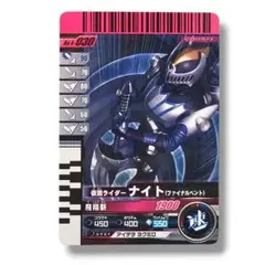 ガンバライド 仮面ライダー ナイト No. 030