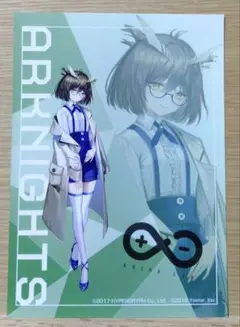 アークナイツ ローソン ブロマイド 2L判 サイレンス