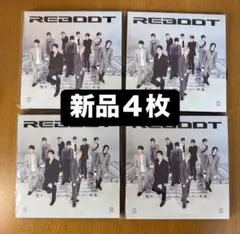 TREASURE リブート　アルバム　4枚セット 未開封