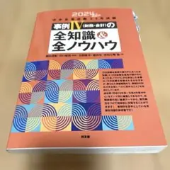 Item thumbnail for item 15083cce-8e32-46a2-848b-ebe9c2ad3e4f