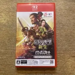【switch2】信長の野望・新生 with パワーアップキット