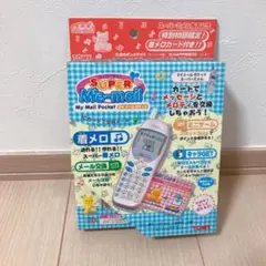 2025年最新】ミメル カードの人気アイテム - メルカリ