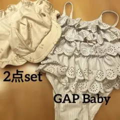【2点set】早い者勝ち！　ベビー　水着　スイムキャップ　GAP ストライプ