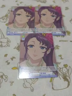 KSR/01B-018N ヴァイス 薬屋のひとりごと 三姫 梅梅 3枚