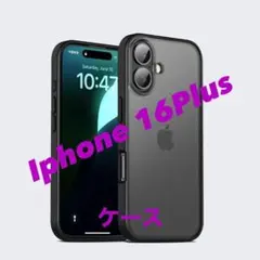 iPhone 16 Plus ケース 新品 未使用