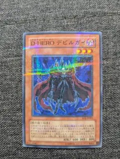 デステニーヒーロー　デビルガイ　ガチャパラ 2025年最新】デビルガイ パラレルの人気アイテム - メルカリ