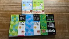 Item thumbnail for item fce08e1d-5b5e-4748-af50-a233cf751200