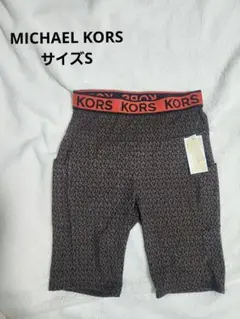 新品未使用　MICHAEL KORS　S タグ付きヨガトレーニング