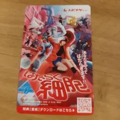 はたらく細胞 Fukase 深瀬 直筆サイン入り フライヤー レッドカーペット はたらく細胞 Fukase 深瀬 直筆サイン入り フライヤー レッド
