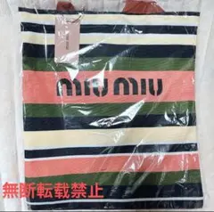 新品 miu miu ミュウミュウ マルチボーダー トート ノベルティqy1