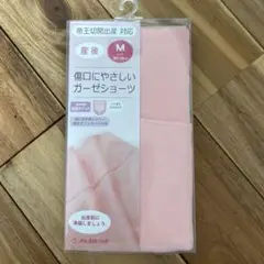 犬印本舗　産後用 Mサイズ ガーゼショーツ ピンク