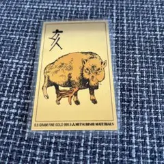 Item thumbnail for item c6704138-4e1c-47dc-b1b3-fd107cc336c4