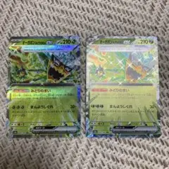 Item thumbnail for item 976a55b7-1cda-43ef-9b8f-023b272d22a5