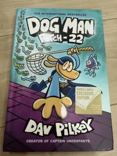 Dog Man: Fetch-22 - Dav Pilkey
