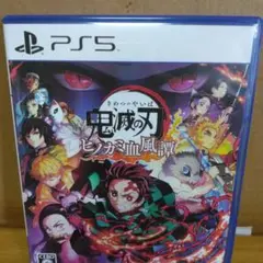 鬼滅の刃 ヒノカミ血風譚
