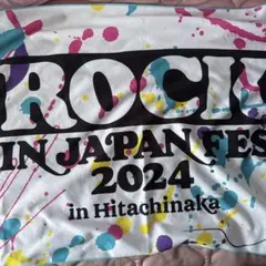 ロッキン2024ビッグタオル