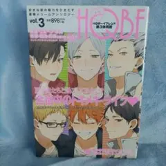 HQボーイフレンド第3体育館 好きな彼の魅力をひきだす豪華ドリームアンソロジー…