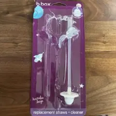 b.box ストロー1本