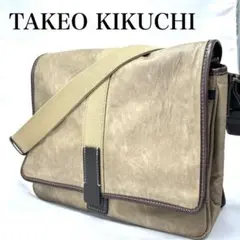 ★現行★　タケオキクチ メッセンジャーバッグ クラプトン A4可能 ビジネス