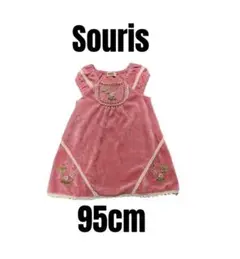Item thumbnail for item dd798f1a-73a8-48dd-bf1a-fe65e89988c5