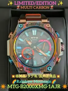 ✨️極美品/タグ有/国内正規品✨️ ✴️LIMITED/EDITION✴️