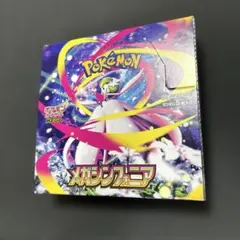 ▲　新品未開封　ポケモンカード　⑧ メガシンフォニア　 シュリンク付 拡張パック