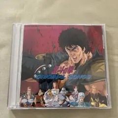 北斗の拳　オリジナルソングス　CD レンタル落ち