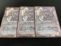 バトスピ　金牛大斧ゴールデンタウラスアックス
